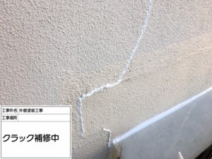 千葉　松戸市　外壁塗装