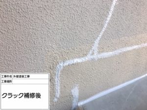 千葉　松戸市　外壁塗装