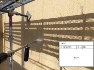 松戸市　外壁塗装