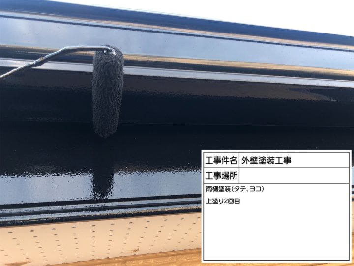 松戸市 外壁塗装