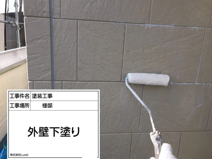 松戸市 外壁塗装