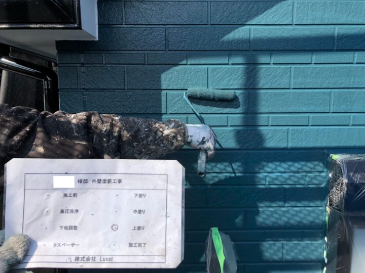 松戸市 外壁塗装