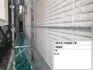 松戸市　外壁塗装
