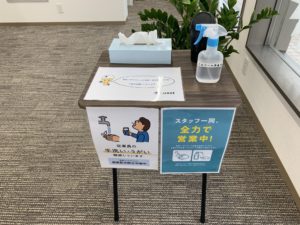 松戸市　外壁塗装
