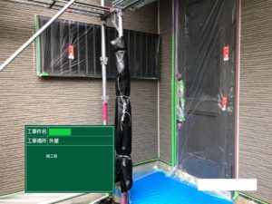 松戸市　外壁塗装