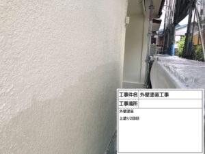 松戸市　外壁塗装