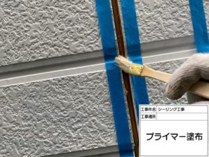 松戸市　外壁塗装