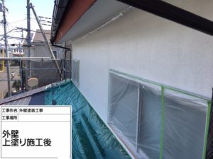 松戸市　外壁塗装