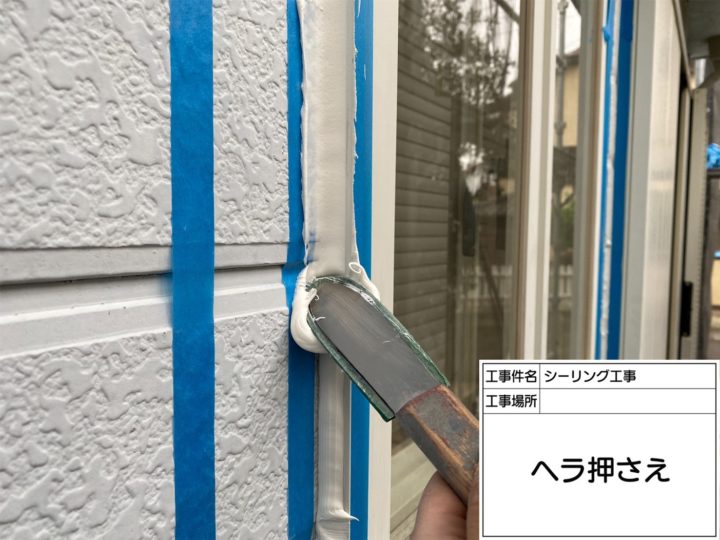 松戸市 外壁塗装