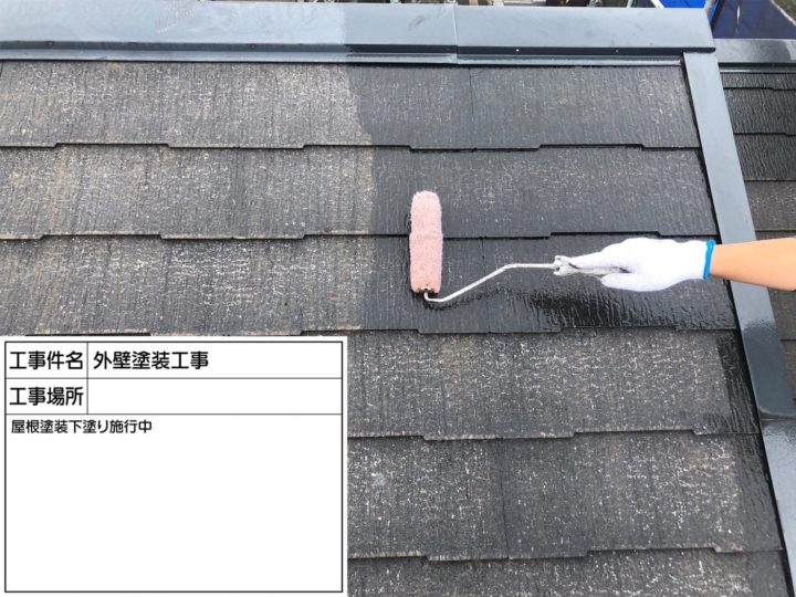 屋根塗装③