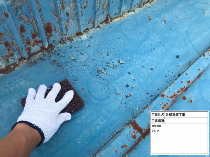 トタン屋根塗装①