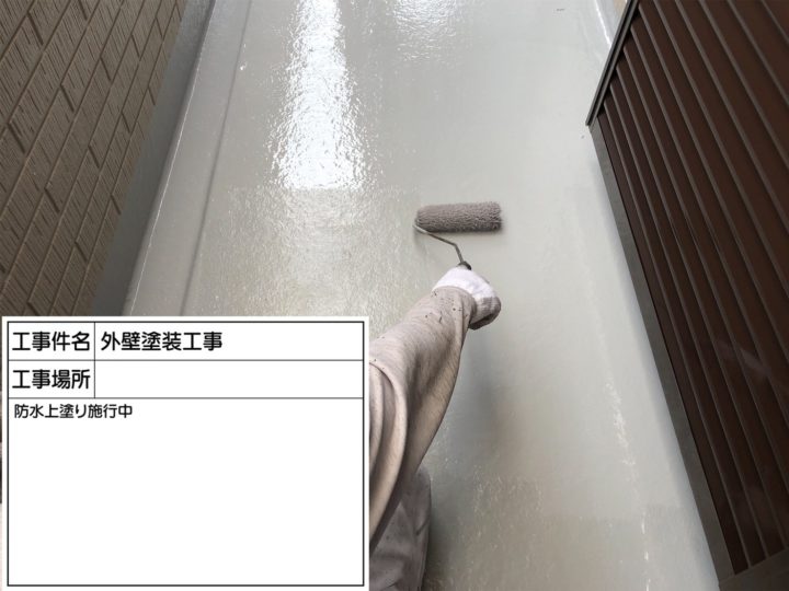 松戸市 ベランダ防水