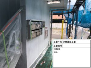 松戸市　外壁塗装