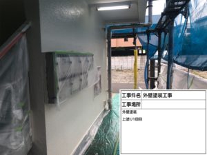 松戸市　外壁塗装