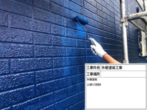 松戸市　外壁塗装