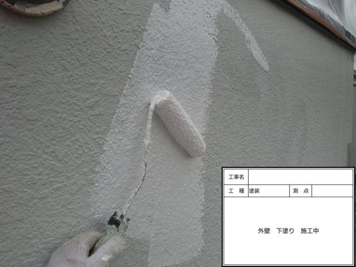 外壁塗装⑤