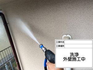 松戸市　外壁塗装