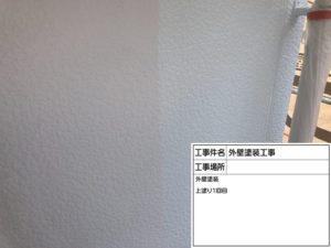 松戸市　外壁塗装