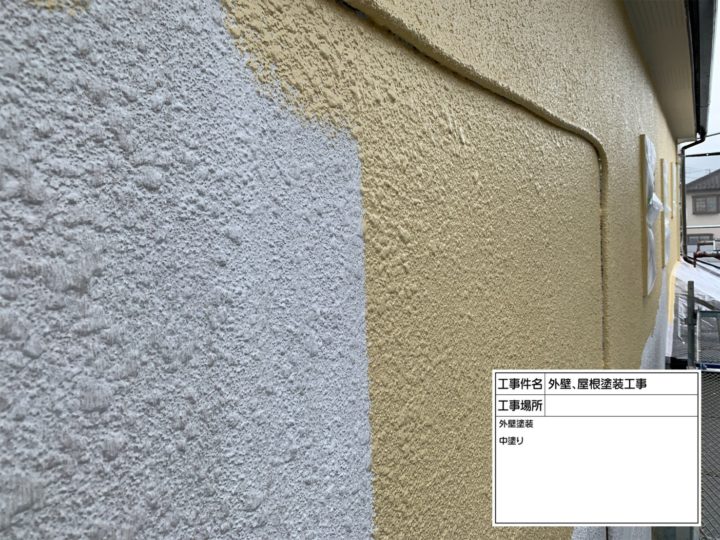 外壁塗装②