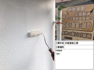 松戸市　外壁塗装