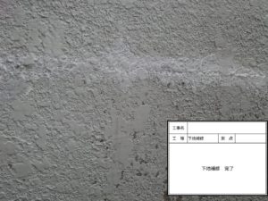 柏市　外壁塗装