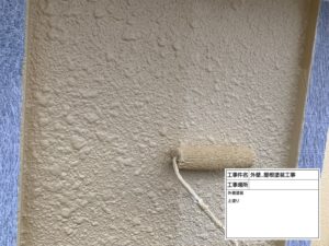 松戸市　外壁塗装