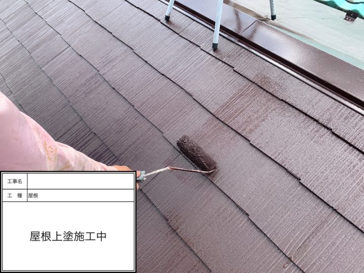松戸市 屋根塗装