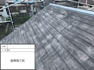 松戸市　屋根塗装