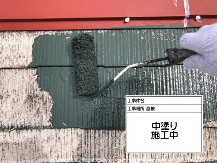 柏市 屋根塗装