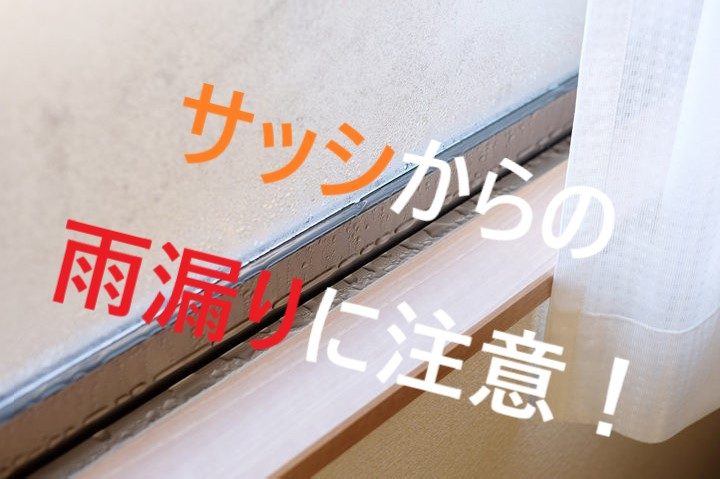 鎌ヶ谷市 外壁塗装