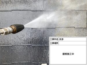 松戸市　屋根塗装