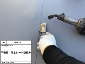 市川市　雨漏り