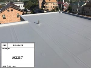 【市川市】防水工事・K様邸