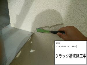 柏市　外壁塗装