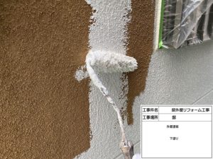白井市　外壁塗装