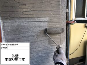 鎌ケ谷市　外壁塗装