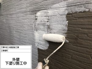 鎌ケ谷市　外壁塗装