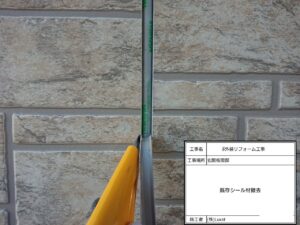 松戸市　雨漏り