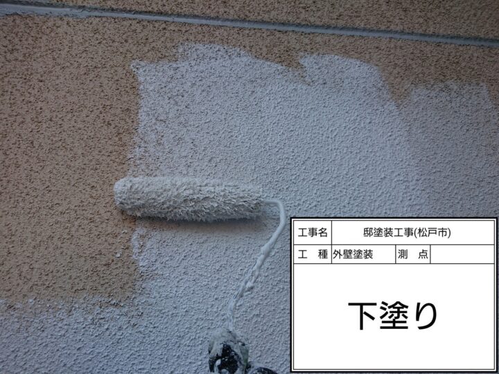 松戸市 外壁塗装