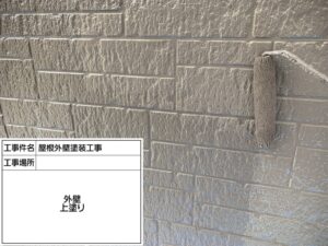 松戸市　外壁塗装