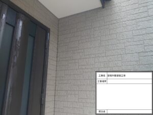 松戸市　外壁塗装