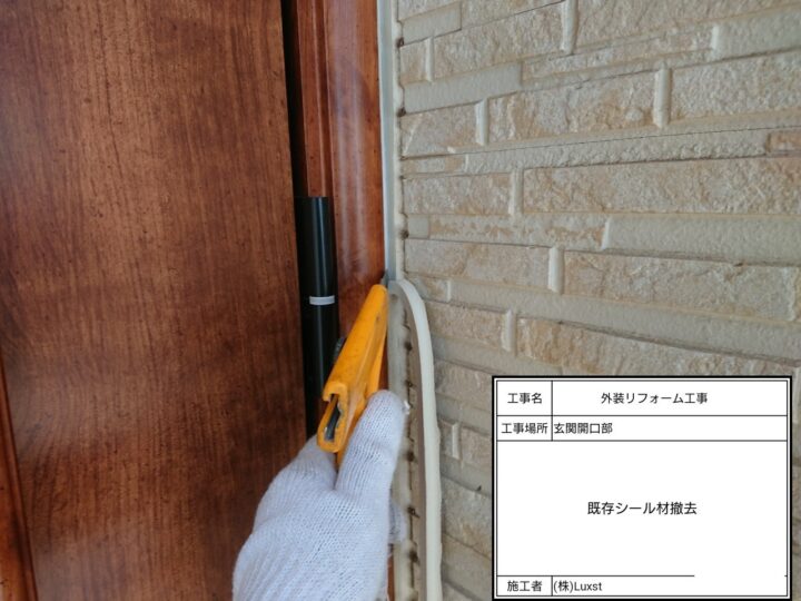 鎌ケ谷市 雨漏り