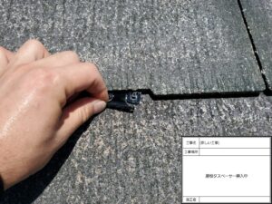 松戸市　外壁塗装