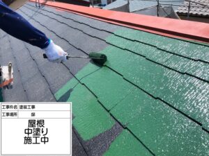 鎌ケ谷市　屋根塗装