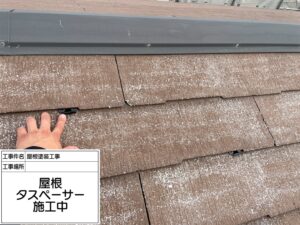 松戸市　屋根塗装