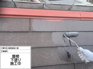 鎌ヶ谷市　屋根塗装