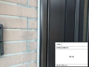 松戸市　雨漏り