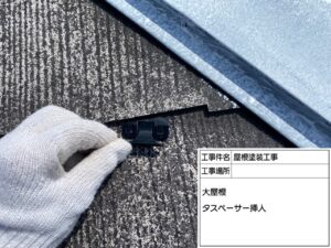 柏市　屋根塗装