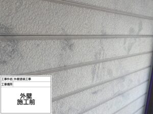 松戸市　外壁塗装