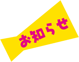 松戸市 外壁塗装